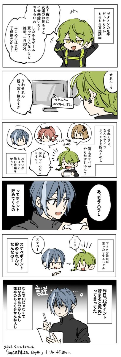Toriringaru_ka's tweet photo. 🐍さんミラーでのお話。 https://t.co/7Hk8txsLi8