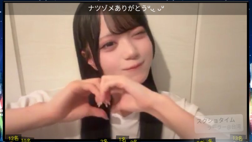 brandy_0119's tweet photo. すちゃん配信お疲れ様でした
ナツゾメもお疲れ様でした！！
親知らず抜くか～めっちゃ痛いよ（笑）
今日もばりかわいいよ🩵
おやすみ😴
@ACE_whsp
#HAPPYACE
#WHITESCORPION #ホワスピ https://t.co/zY8SnfbY7s