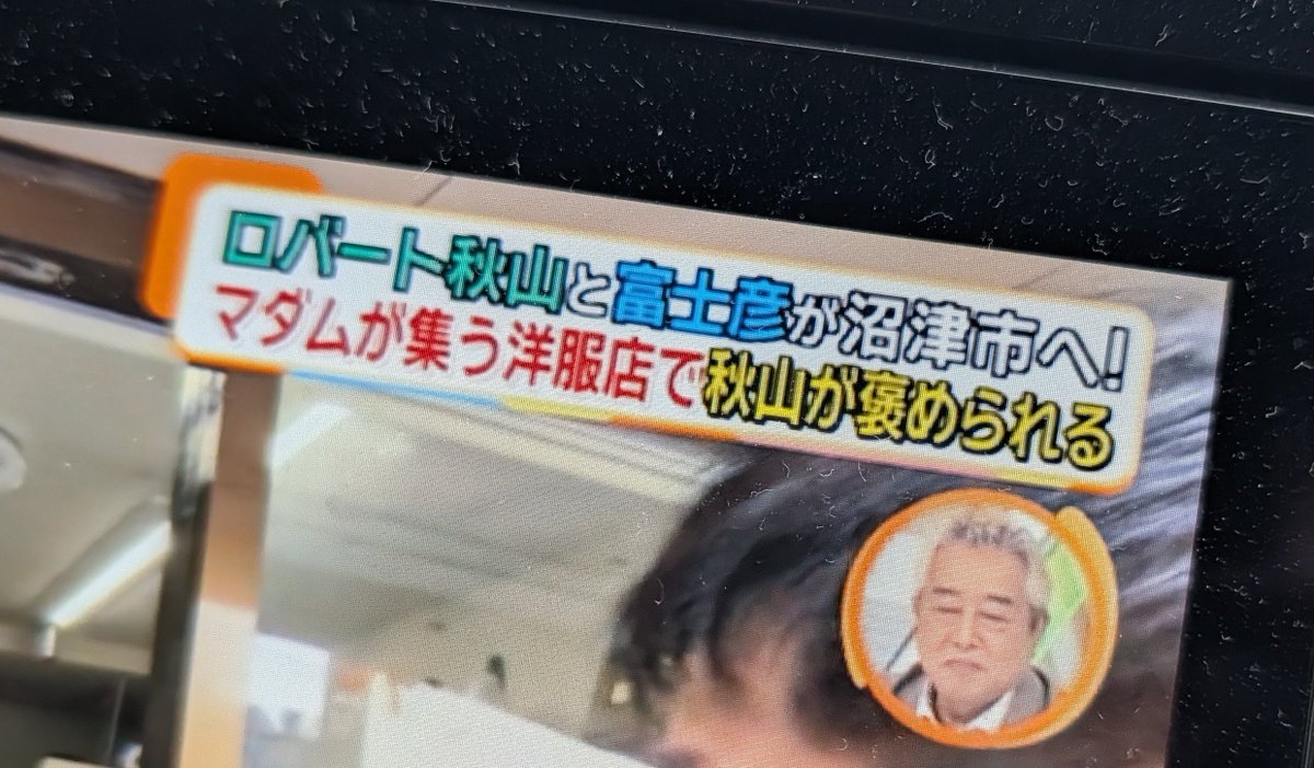 kento_telop1995's tweet photo. テレ朝書体のバラエティ風 https://t.co/hzvyd3uCf3