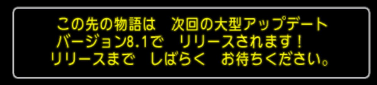 icrl113's tweet photo. 何たらキャンプ部分の影響で進行不可能だった7.3ようやくシナリオスキップ出来たので久々に追いついた感。
一応動画で内容は補完してるのでシナリオの流れは大丈夫なはず。 https://t.co/zBUhEZRR42