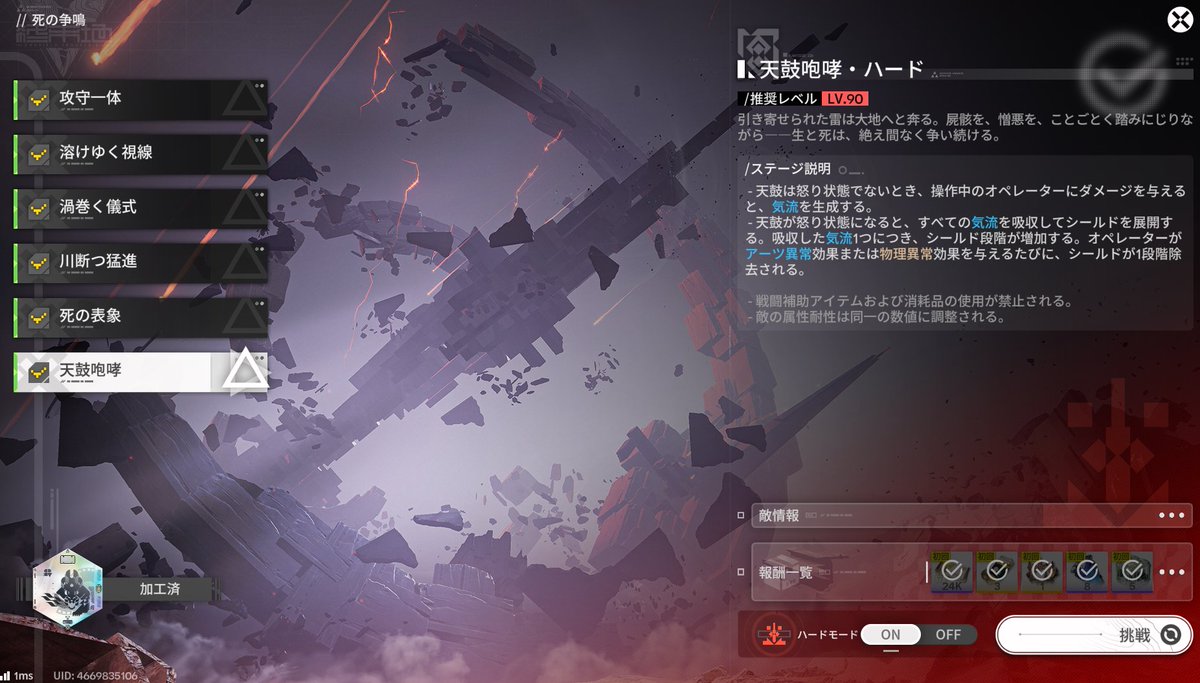 serisaman's tweet photo. 今回のやつは5個目のやつがまじでおもしろくなかったのでアンケに文句書いといた https://t.co/s3ye7xcPuX
