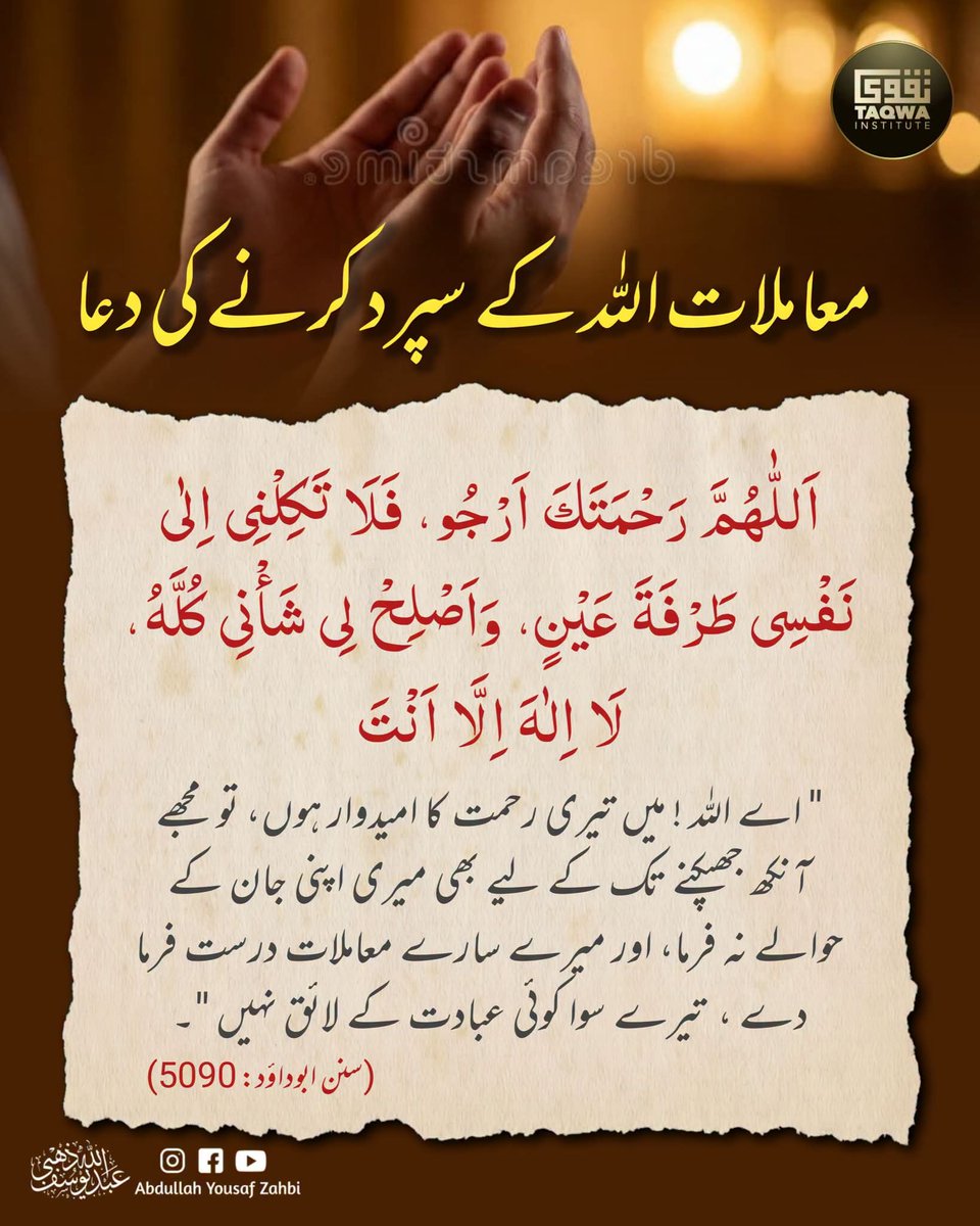 khutbatululama's tweet photo. https://t.co/wiS4Iw94HF