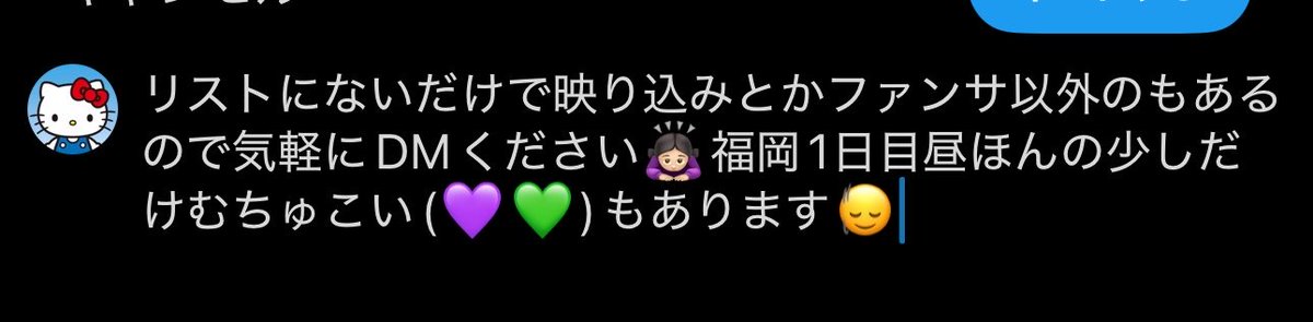 xoxaa9's tweet photo. 2️⃣日目は入ってないです❌ https://t.co/glKLbmYIfA
