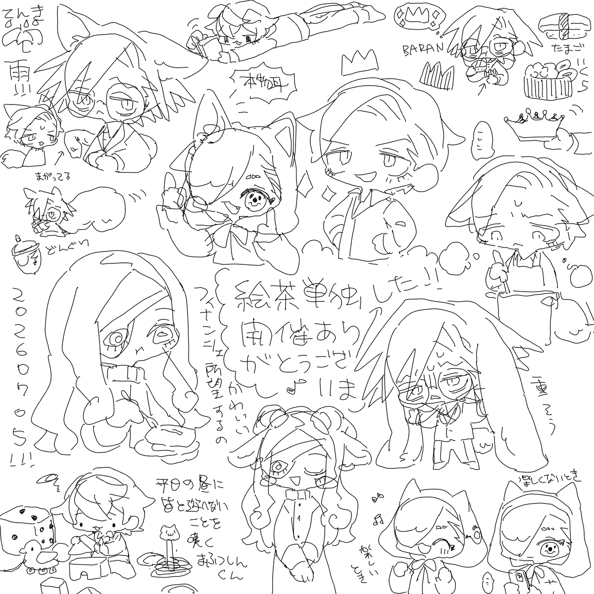 eringimgmg8's tweet photo. 絵茶も！ありがとうございました！（単独開催） https://t.co/WwuZRgoz8y