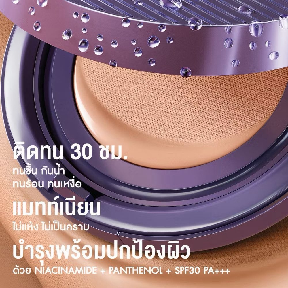 Myppp_YW's tweet photo. 𝙒𝙩𝙨 | คุชชั่น 𝙎𝙪𝙥𝙚𝙧 𝙨𝙩𝙖𝙮 𝙢𝙖𝙩𝙩𝙚 𝙢𝙖𝙭 𝙘𝙪𝙨𝙝𝙞𝙤𝙣 💜✨

♡ ตลับจริง 150
♡ Refill 110

🚚จัดส่ง 30฿ | 3 ตลับขึ้นไปส่งฟรี!!
(รับไม่เยอะ) สนใจPls dm ka🙇🏻‍♀️
#MATTEMAXCUSHION #MaybellineThailand 
#TeeTeePor #ตลาดนัดตี๋ตี๋ป๋อ #ช็อปช่วยติ่ง https://t.co/Ih9dJEPWJ1