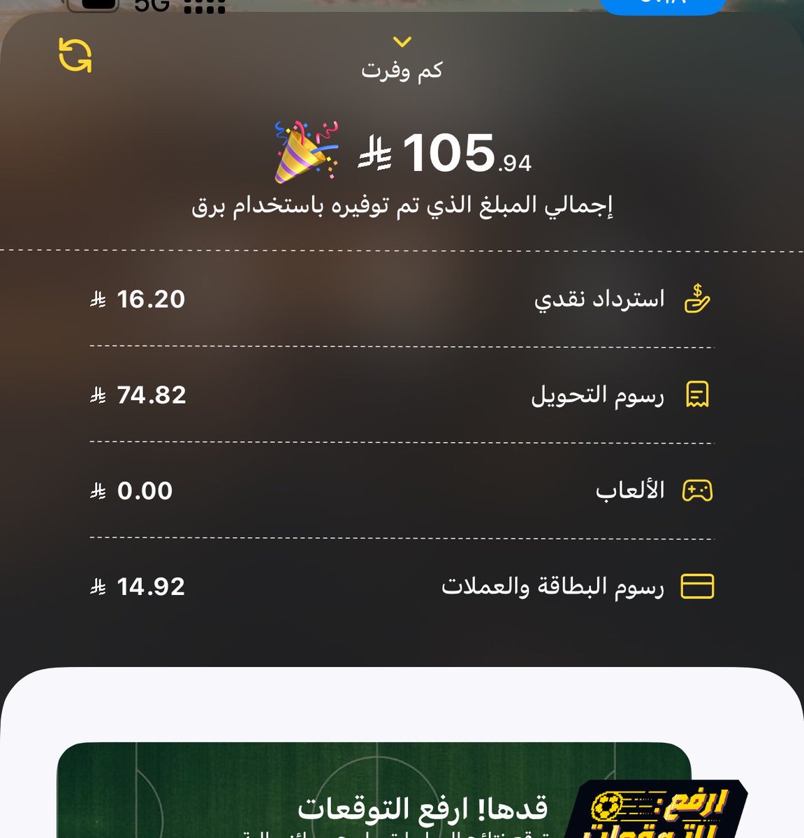 fx0i_'s tweet photo. @barq ممكن اعرف ايش فايدة هذي ؟ https://t.co/w2MVcTjBV8