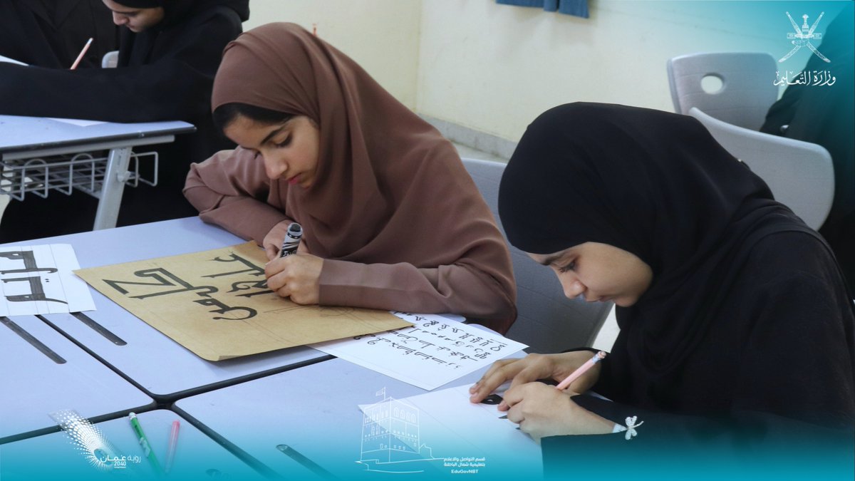 EduGovNBT's tweet photo. بدأت اليوم أولى محطات الأسبوع الثاني من فعاليات البرنامج الصيفي لطلبة المدارس #صيفي_تعلم_وابتكار بـ #تعليمية_شمال_الباطنة، وسط تفاعل الطالبات المشاركات في ورش تفاعلية وإنتاجية تسهم في تنمية مهاراتهن وصقل مواهبهن في مجالات متنوعة. https://t.co/svJXRATTQE