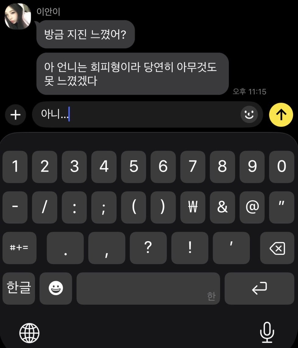 an2an2eee's tweet photo. #쥬얀 https://t.co/jJxOI11Ven