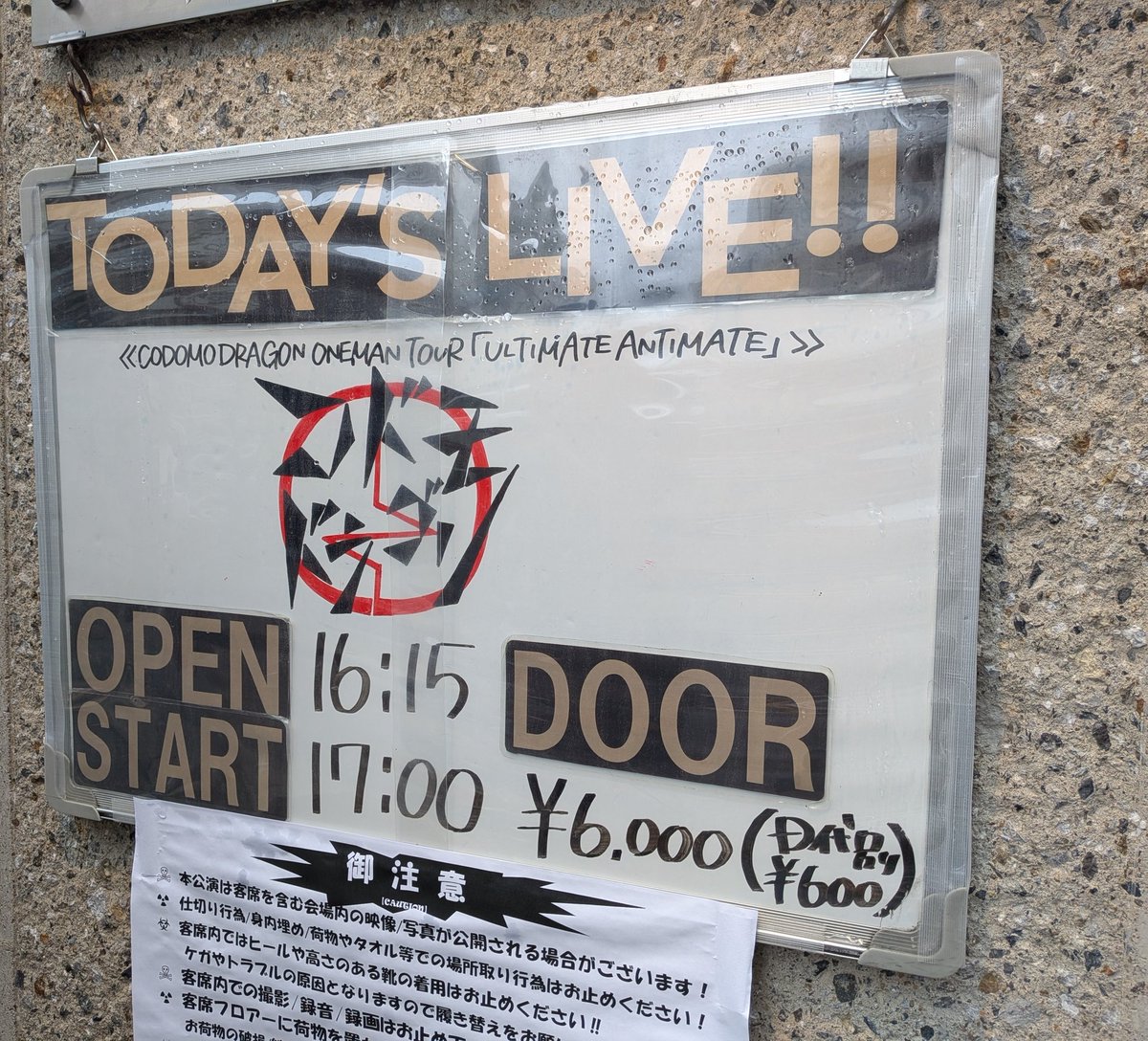 gazecdm_six's tweet photo. おつでした。地元公演最高過ぎました。こんな秘境に来てくれたお友達みんなありがとね😘
ついにnakedを聴くことが出来てほんと幸せでした。(まじ何年ぶりですか)
毒虫、絶望論。、ISOLATION、雷鳥そしてダブルアンコマキシマナンバー大感謝😭 https://t.co/ZelwFjEOcY