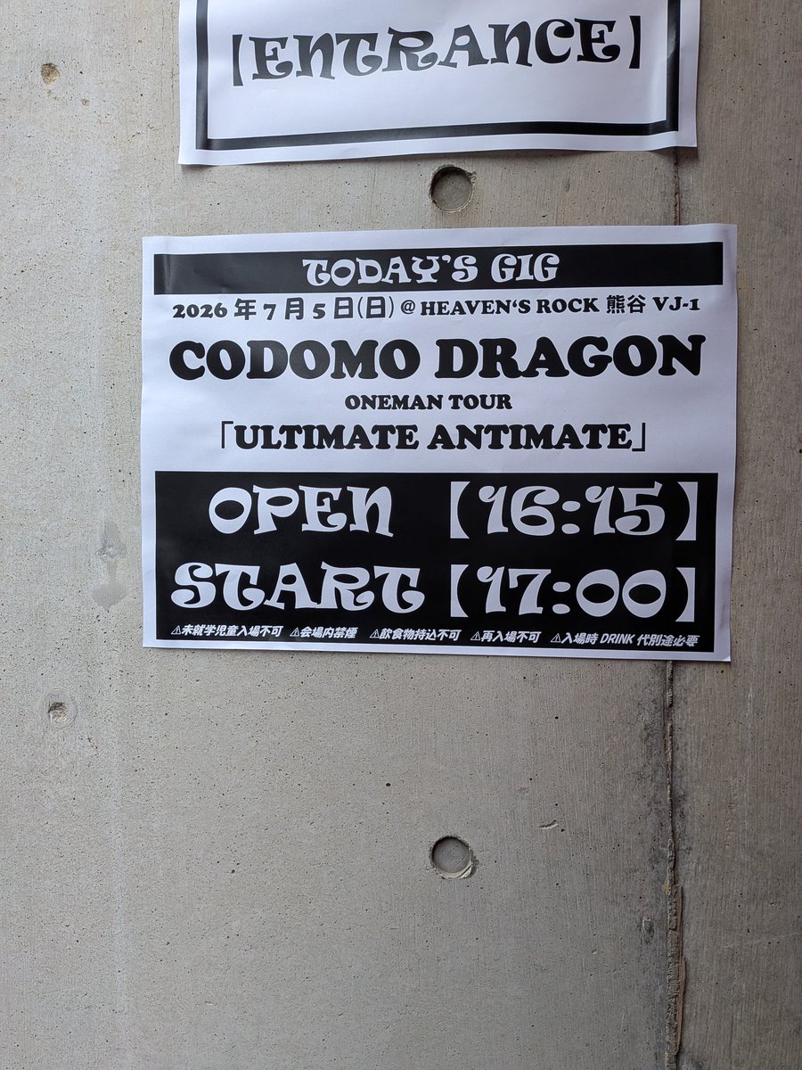 gazecdm_six's tweet photo. おつでした。地元公演最高過ぎました。こんな秘境に来てくれたお友達みんなありがとね😘
ついにnakedを聴くことが出来てほんと幸せでした。(まじ何年ぶりですか)
毒虫、絶望論。、ISOLATION、雷鳥そしてダブルアンコマキシマナンバー大感謝😭 https://t.co/ZelwFjEOcY