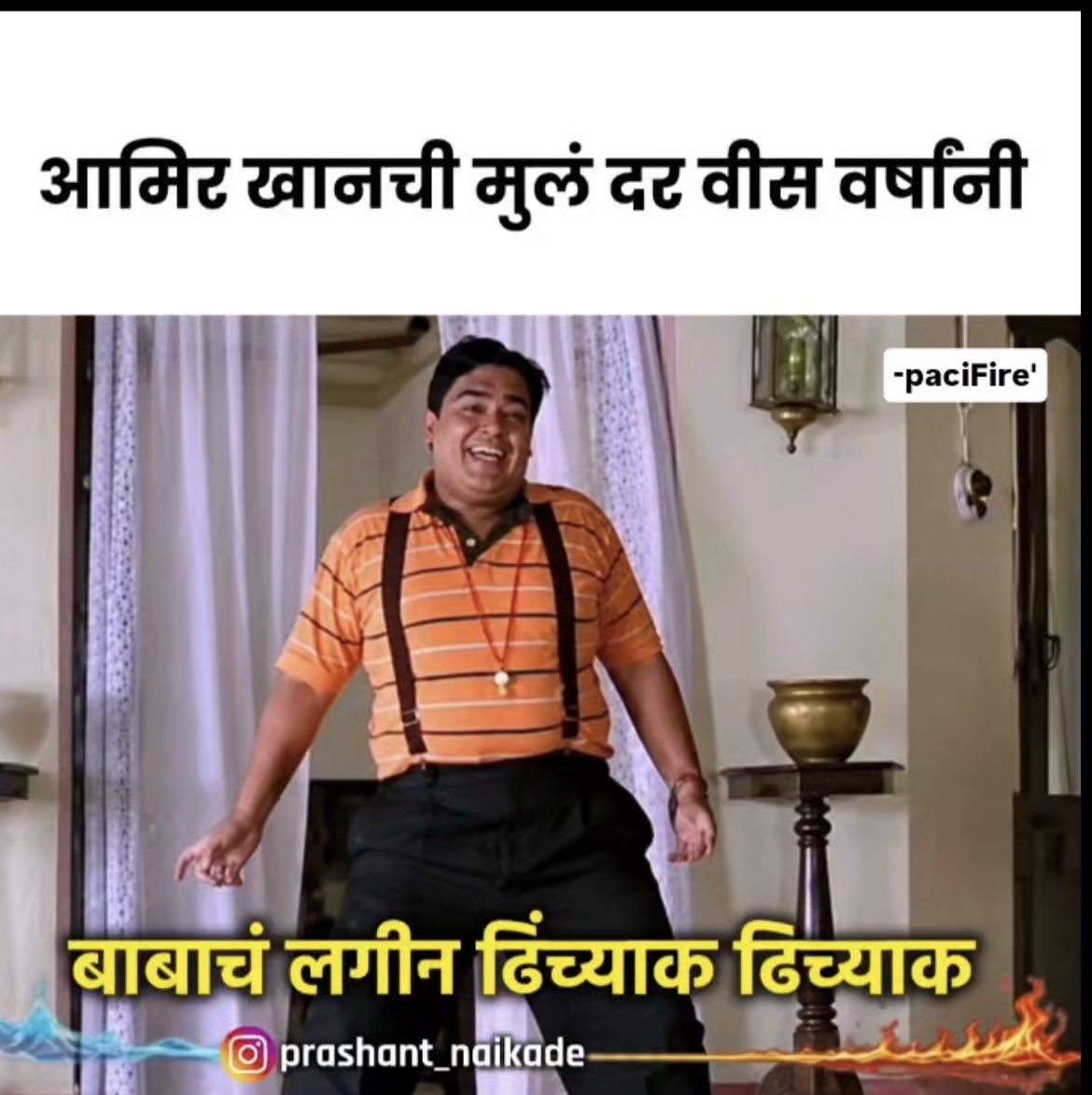 ajinkya3356's tweet photo. 🤣🤣😭 https://t.co/oOakU50wkh