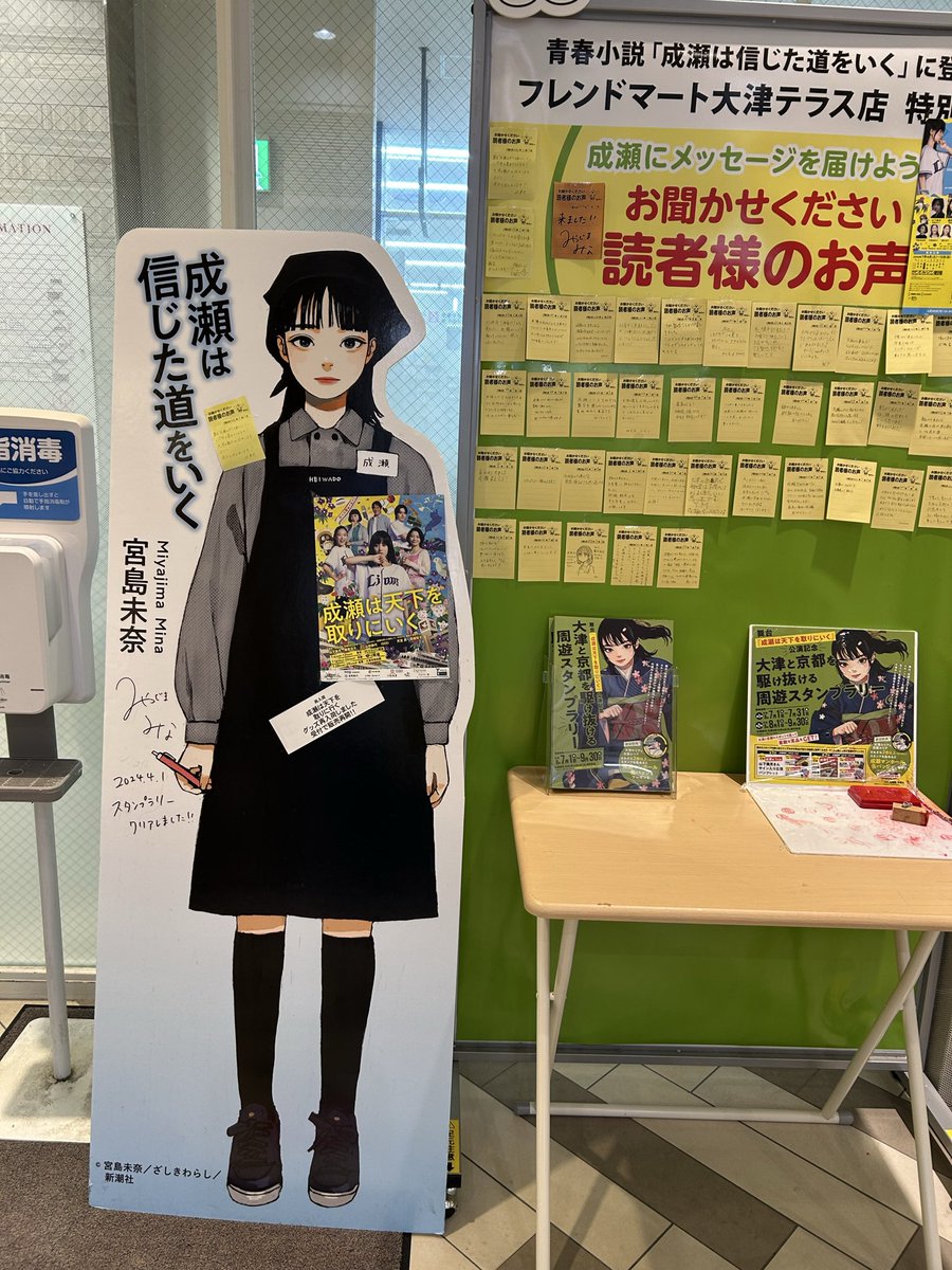 obutchan tweet media