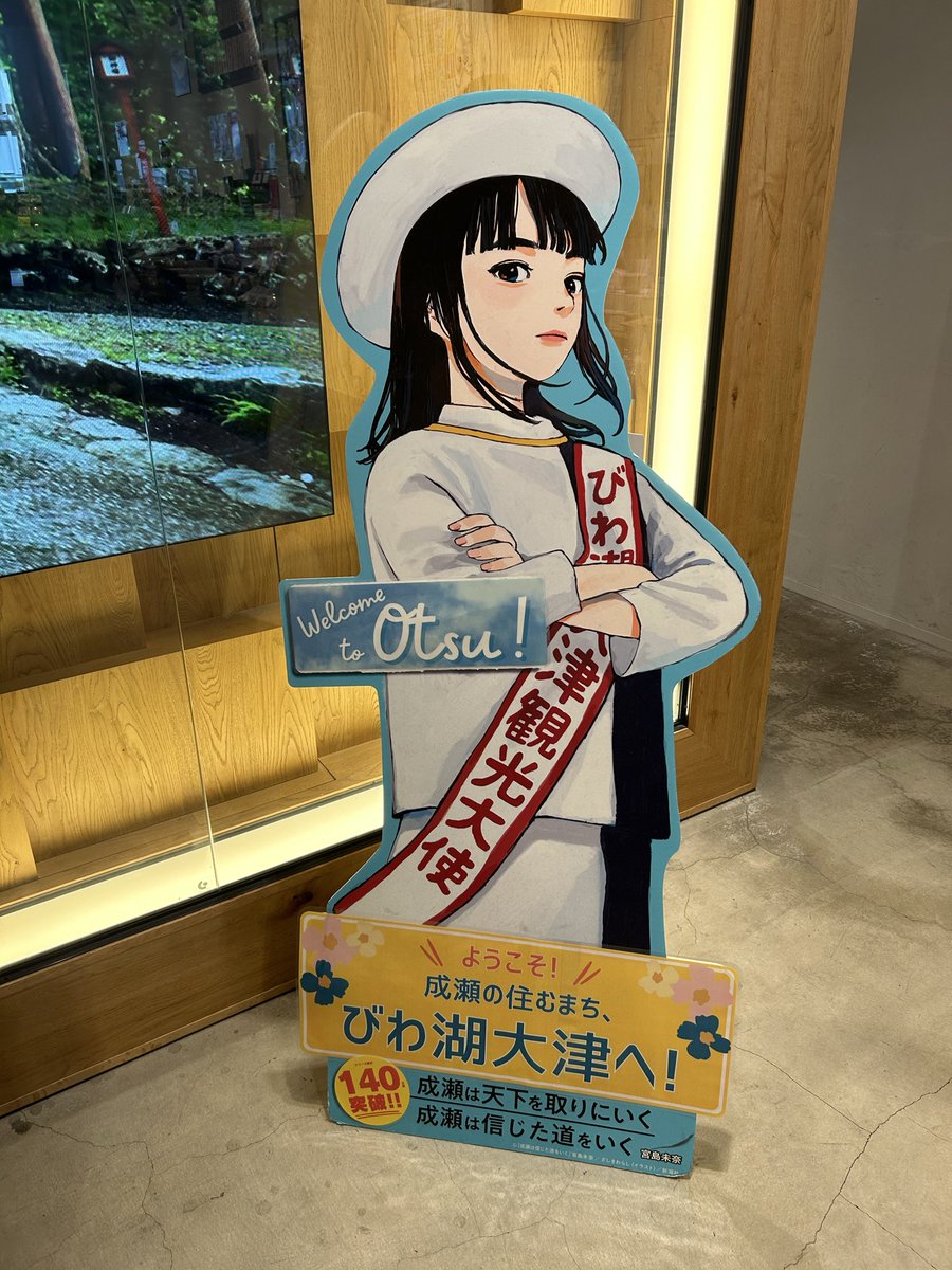 obutchan tweet media