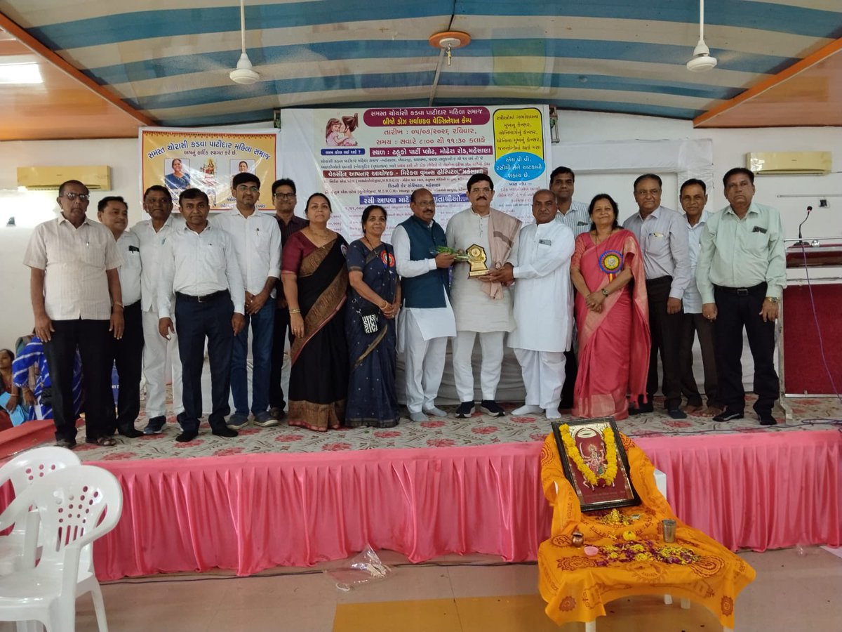 HariPatel5536's tweet photo. આજે મહેસાણા ખાતે મિરેકલ વુમન્સ હોસ્પિટલ તેમજ સમસ્ત ચોર્યાસી કડવા પાટીદાર મહિલા સમાજના સંયુક્ત ઉપક્રમે આયોજિત 'દ્વિતીય ડોઝ સર્વાઇકલ વેક્સિનેશન કેમ્પ'માં હાજરી આપી કાર્યક્રમને પ્રોત્સાહિત કર્યો.

​ગર્ભાશયના કેન્સર જેવી ગંભીર બીમારી સામે મહિલાઓને સુરક્ષિત કરવા માટે આ પ્રકારના(1/2) https://t.co/OCeaXrfvXJ