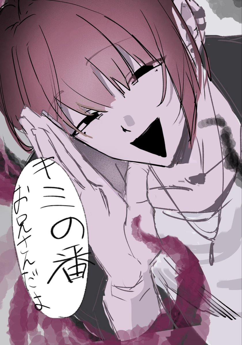 0inoue09's tweet photo. これは最近出した触手持ち人外お兄さんの初期案
口調も全然敬語じゃなくて間延びした感じだった https://t.co/YrRCv3FEou