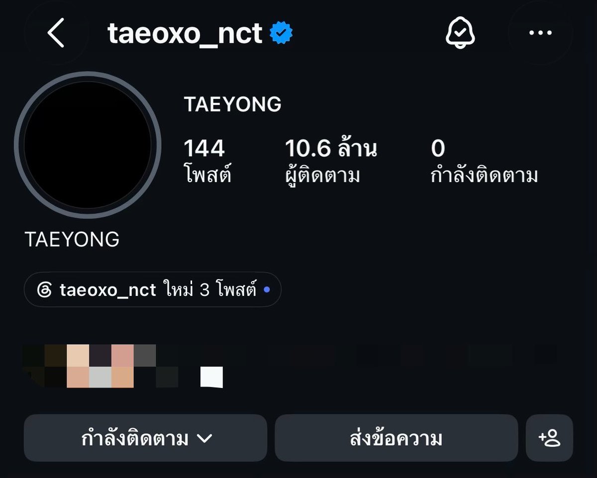 aijengverse_'s tweet photo. แทยงกลับมาใช้ดิสดำอีกแล้วฮือ ช่วงนี้แทยงอีโมมากๆ ชั้นอยากให้แทยงภูมิใจในตัวเองเยอะ ๆ ได้ทำในสิ่งที่ชอบ ได้เรียนรู้อะไรใหม่ ๆ อยากให้แทยงมีความสุข ได้ใช้ชีวิตกับครอบครัวกับเมมเบอในวงเยอะ ๆ ชั้นรักแกอะอ้วน ㅠㅠㅠㅠㅠㅠㅠㅠㅠㅠㅠㅠㅠ https://t.co/bugK0rz5LU