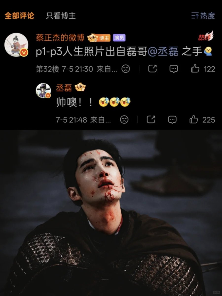 czhouye's tweet photo. Cai Zhengjie farewell photos on his Weibo is actually taken by Cheng Lei. Another co-star that prove one's ability, Leizi is a great photographer!

Cai Zhengjie: “P1–P3 shots of a lifetime were taken by Brother Cheng Lei” 
🆑 So handsome! 🤯🤯🤯

#TheFirstJasmine • #ChengLei https://t.co/dmxFzGGfme