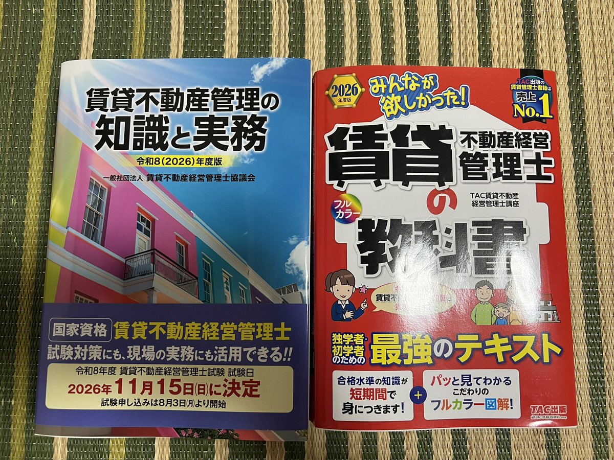 yakuzai117's tweet photo. 自分がこれまで生きてきて知らなかったことを知れるのはやっぱり楽しい。
もう勉強は趣味の領域だな。 https://t.co/4t60ykt9PJ