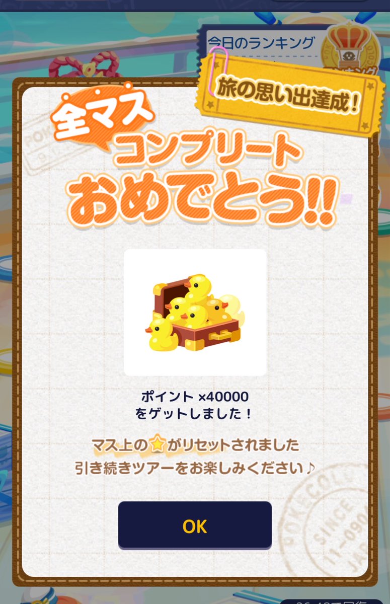 a223v7's tweet photo. ✨(´｡✪ω✪｡ ` )✨ https://t.co/9sb7RPXUDF