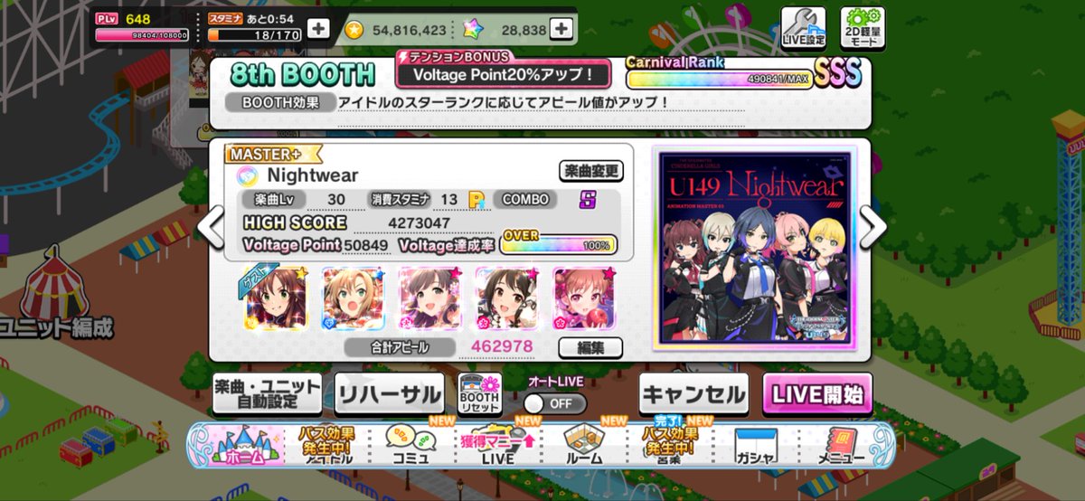 Post by ぽる on X: 5〜8