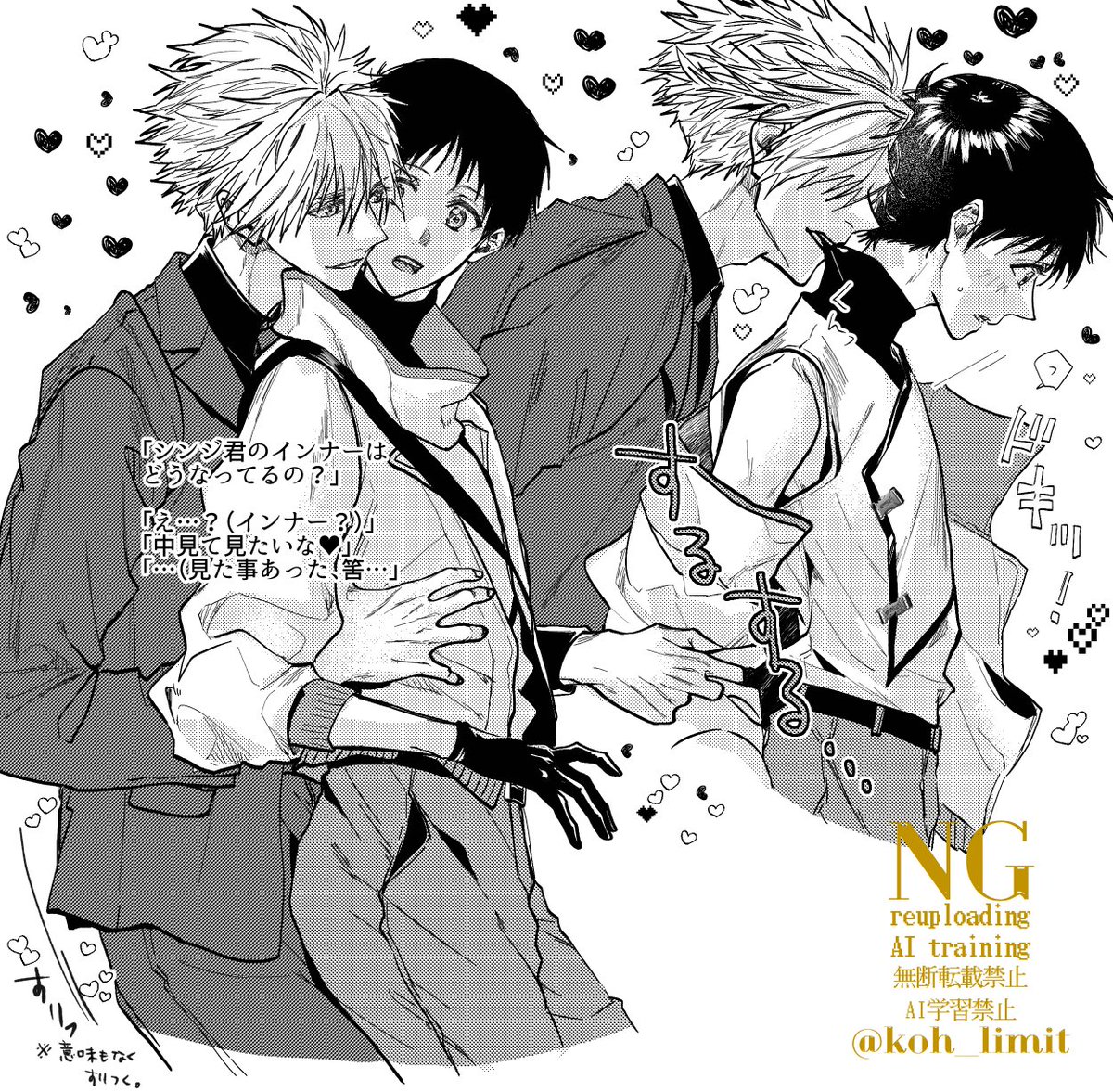 koh_limit's tweet photo. 新刊の衣装の余韻♪💕（ｶｦｼﾝ) https://t.co/IlPa2cZIDj