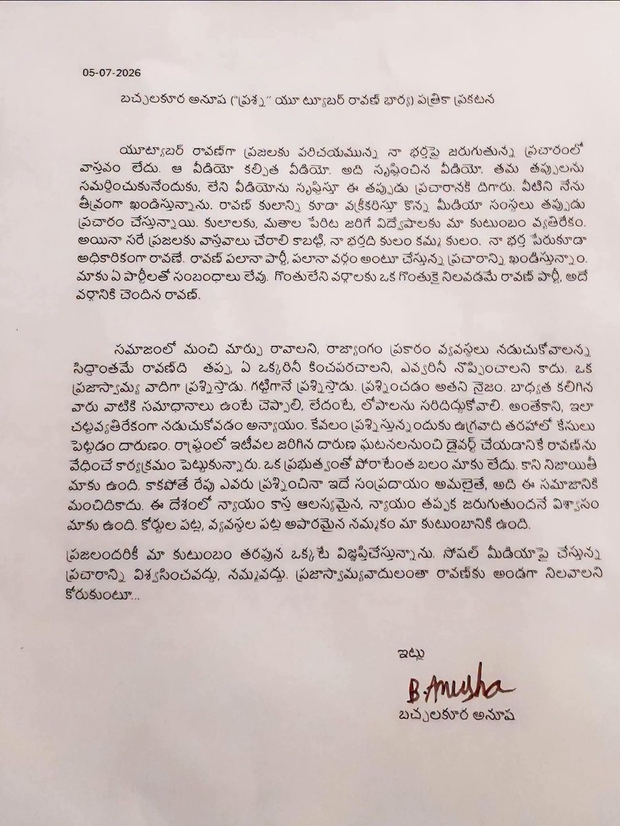 PRAVEENREDDYYCP's tweet photo. డిలీట్ చెయ్ రా బర్రె 🤡🤡 https://t.co/hSMQSloMqe