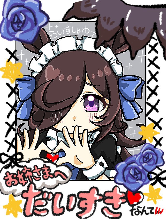 2a_0o0y's tweet photo. (ウマトレ︎︎♀ ??) https://t.co/BzcBUgCXd8