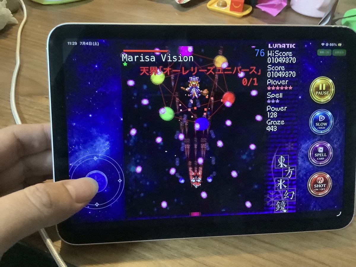 ciena_game's tweet photo. 『東方紅魔郷』リメイクに感化され、昔ガラケーで出した東方二次創作ゲーム『東方氷幻鏡』をスマホでリメイクすることにしました！
最低限の移植は完了し、iPad miniで遊べるところまで動作しています。
まだ効果音やグラフィックの修正が大量に残っていますが、引き続き制作頑張ります！
#東方氷幻鏡 https://t.co/lHBOQoFNML