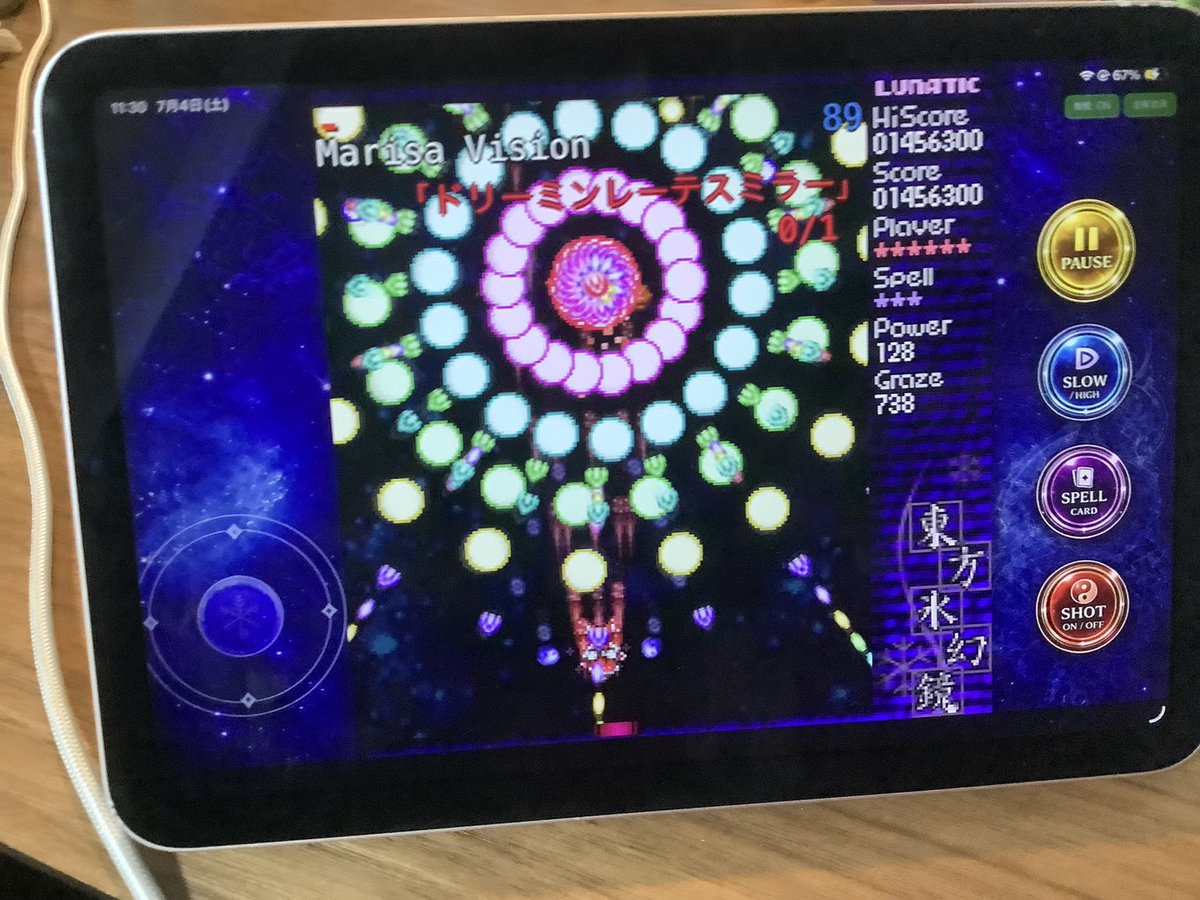 ciena_game's tweet photo. 『東方紅魔郷』リメイクに感化され、昔ガラケーで出した東方二次創作ゲーム『東方氷幻鏡』をスマホでリメイクすることにしました！
最低限の移植は完了し、iPad miniで遊べるところまで動作しています。
まだ効果音やグラフィックの修正が大量に残っていますが、引き続き制作頑張ります！
#東方氷幻鏡 https://t.co/lHBOQoFNML