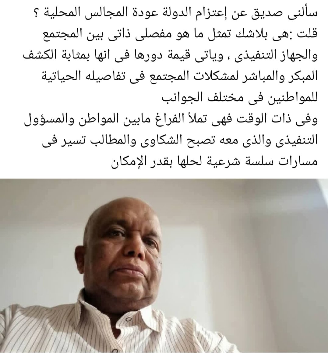 khaledaswan10's tweet photo. @amremoussa https://t.co/Cxg5WhWgKz