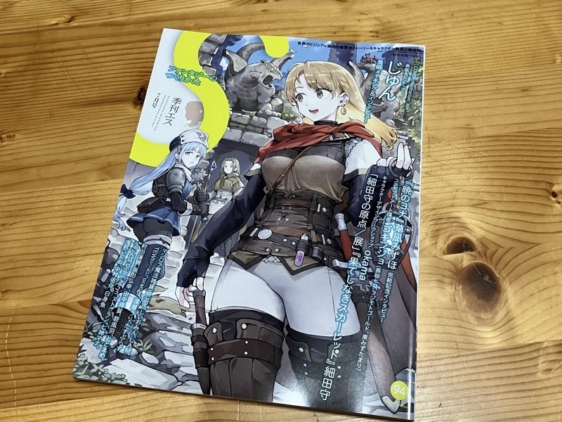 Kuronuko (゚ω゚) Chat Noir tweet media