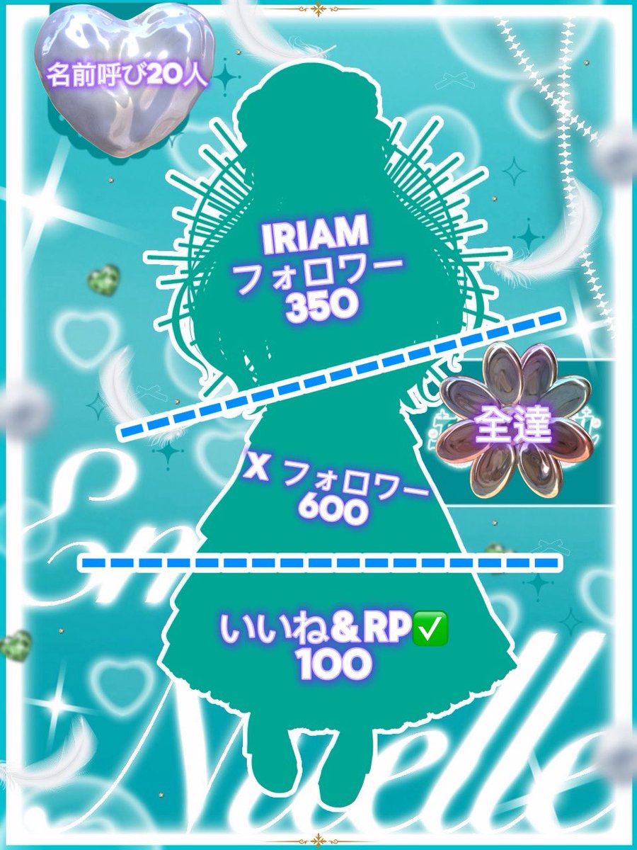エメ・ニュエル(ヌエル) tweet media