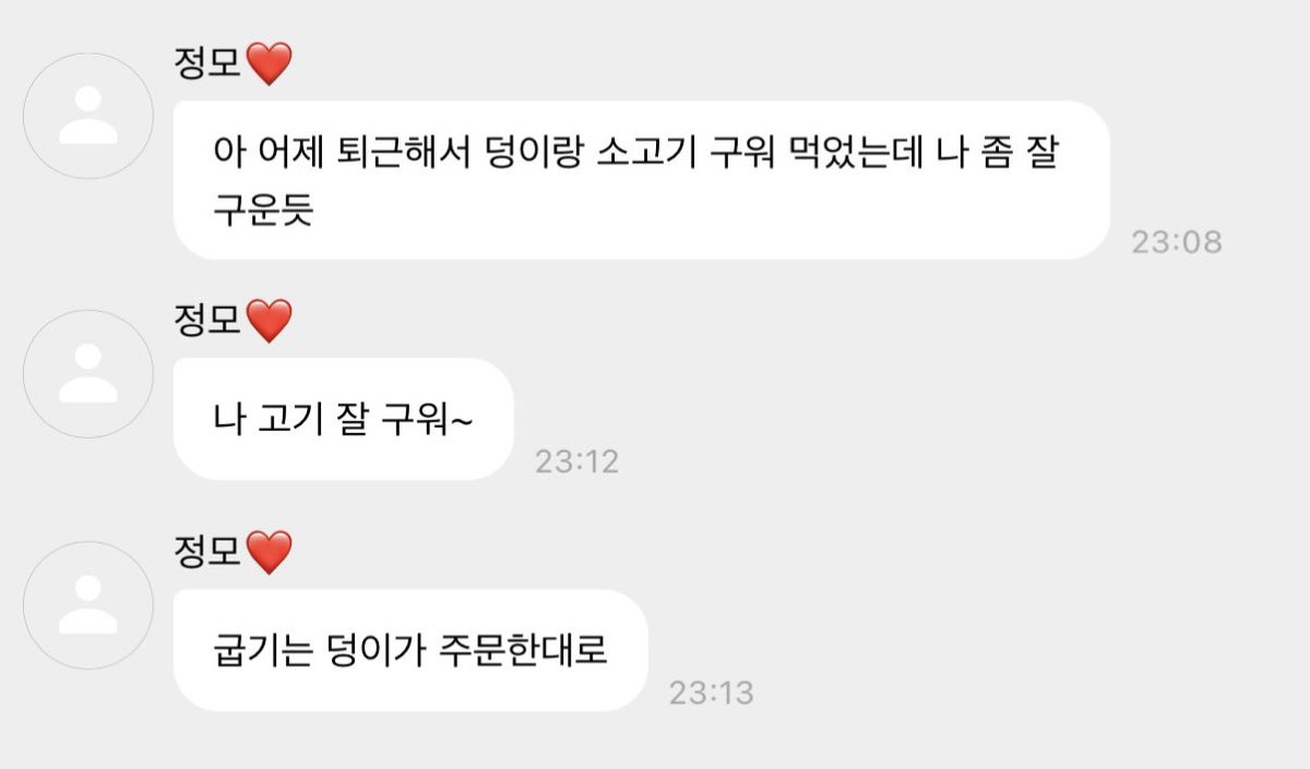 beultangzip's tweet photo. 아 어제 퇴근해서 덩이랑 소고기 구워 먹었는데 나 좀 잘 구운듯
굽기는 덩이가 주문한대로 https://t.co/CGf5uJ56Db