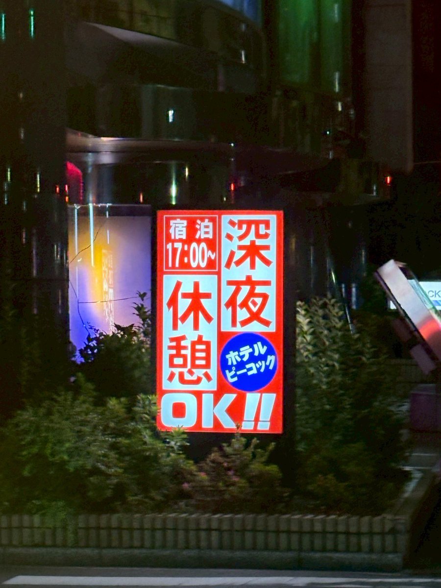 WakaPricq's tweet photo. 【演者紹介】

①宮城けん
②千葉大学お笑いサークルP-RITTS
③ゆっくりしていきなよ https://t.co/dkuXls0e8w