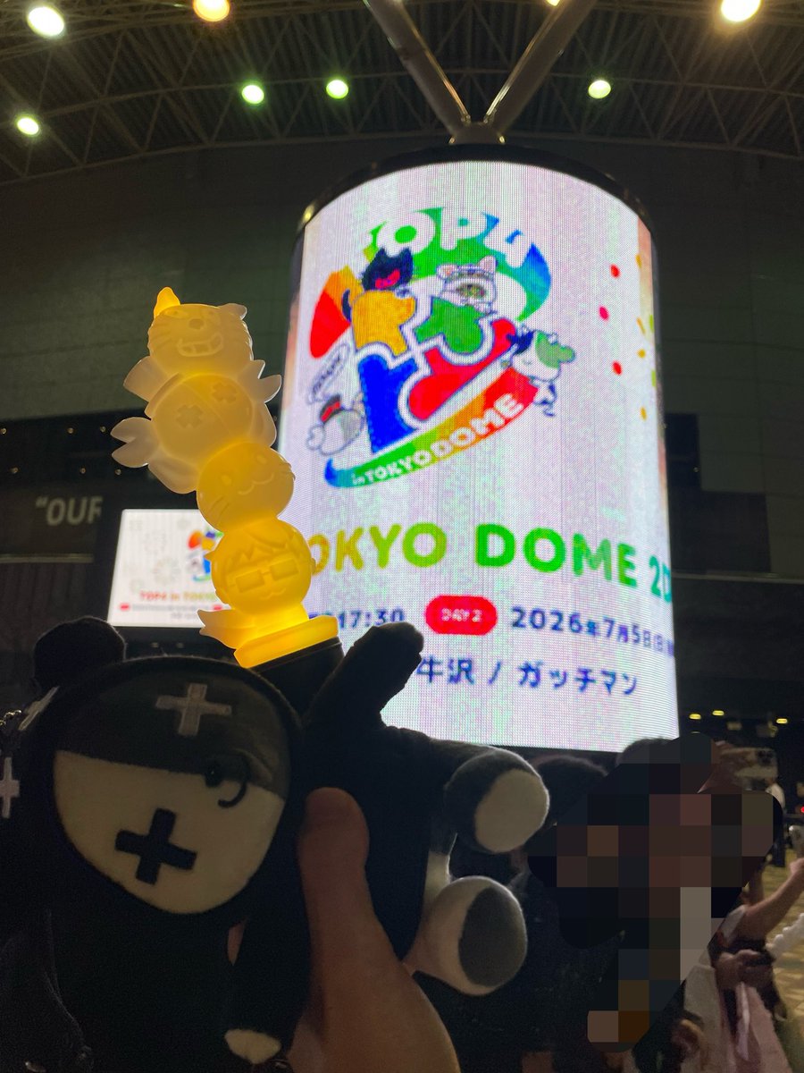 gaam__r's tweet photo. TOP4東京ドームた〜〜〜のしかった❣️❣️❣️ https://t.co/bQbEOLPBBj