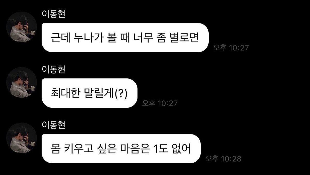 icanwriteall's tweet photo. ㅠㅠ  이쁜말 https://t.co/WH3P8QExXX