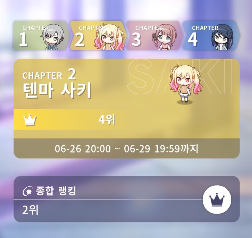 Tenmasaki59's tweet photo. 다들 월링 고생하셨습니다~
제대로 된 후기는 천천히 올릴게요🫠 https://t.co/Poi9ITkt4v