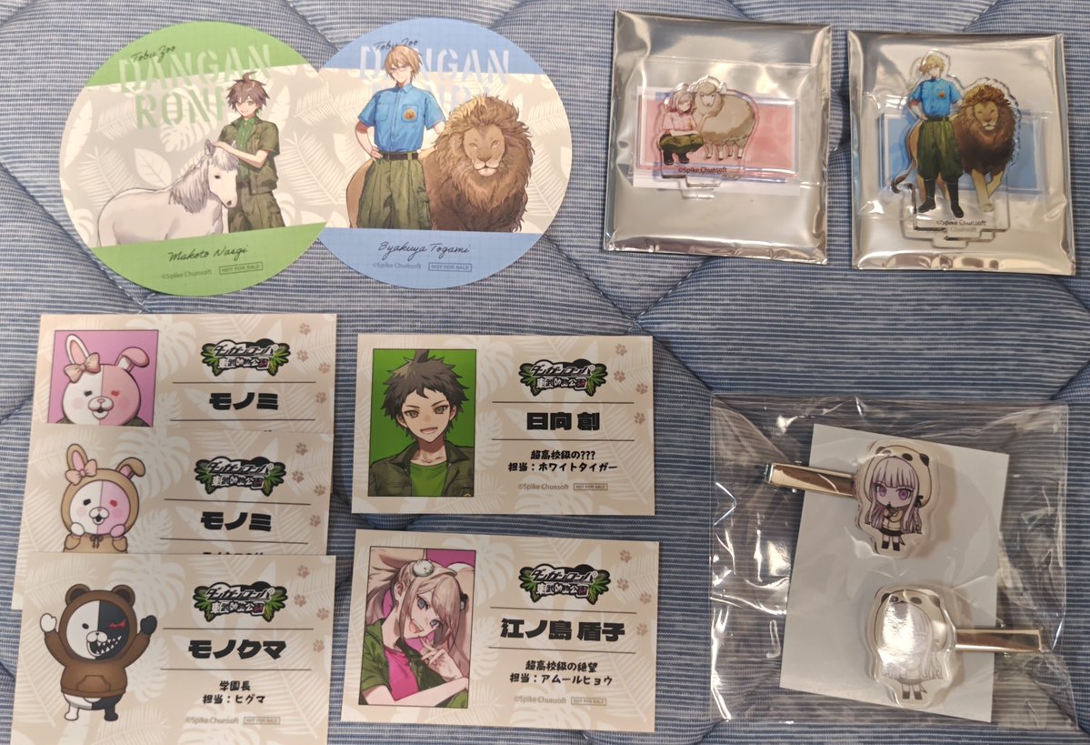 otrhk0501's tweet photo. 【交換】 ダンガンロンパ ダンロン 東武動物公園

【譲】
特典:苗木 十神 七海 モノクマ
ブロマ:最原 日向 モノクマ
コースター:苗木 十神
アクスタ:七海 十神
ガラポンA賞:霧切
B賞:日向 江ノ島 モノクマ×2 モノミ×2

【求】
特典:王馬、最原
ブロマ:【引き】王馬、真宮寺、赤松
B賞:真宮寺
その他:V3 https://t.co/n5F4okbsIi