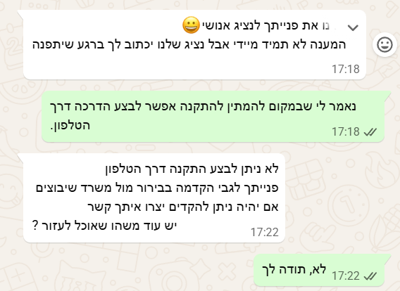 talfischer_'s tweet photo. @moshehia פחות זרמו.. https://t.co/KmwNqP4t4H