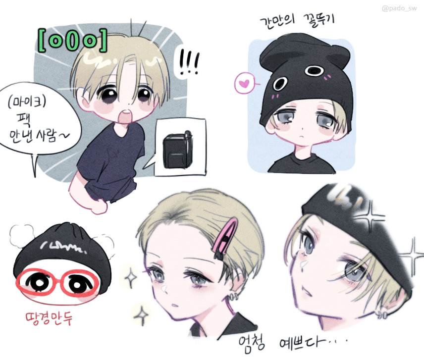 pado_sw's tweet photo. 커엽고예쁘고다함... https://t.co/0gWcNyPdv5