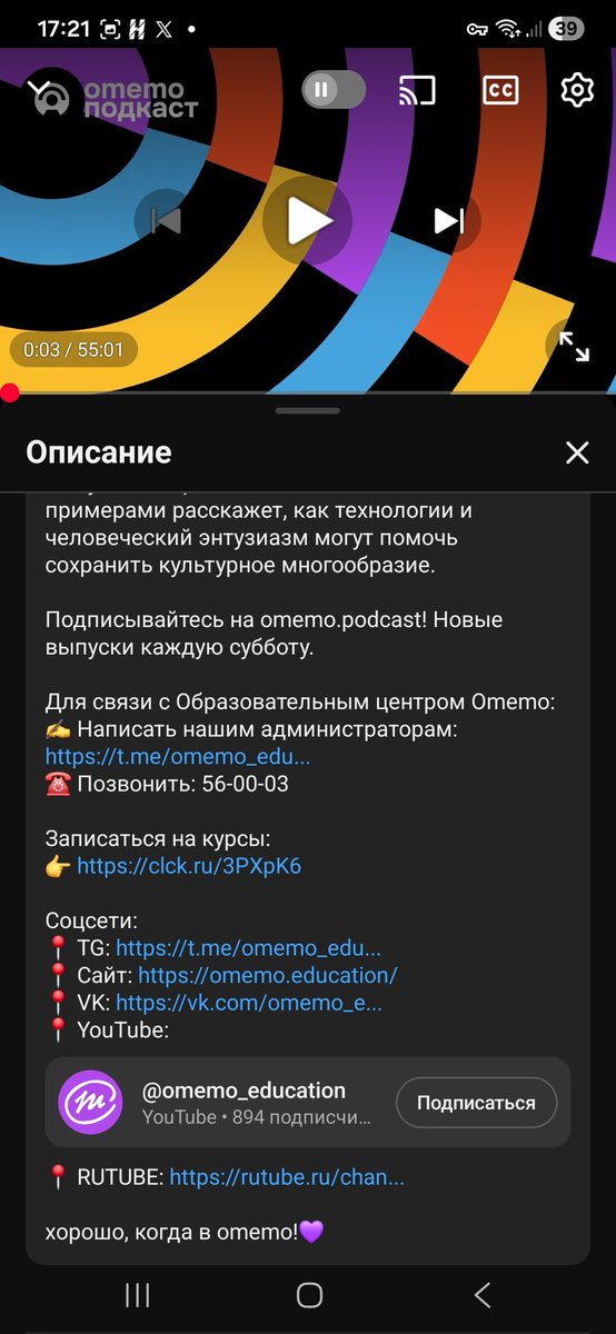 altaiuluu's tweet photo. Вот Вам на послушать хороший подкаст про язык с языковым активистом, лингвистом и носителем бурятского языка Вячеславом Ивановым. Слушайте И ДУМАЙТЕ!!!

https://t.co/DLZH11bpde https://t.co/xSvClIPQvU