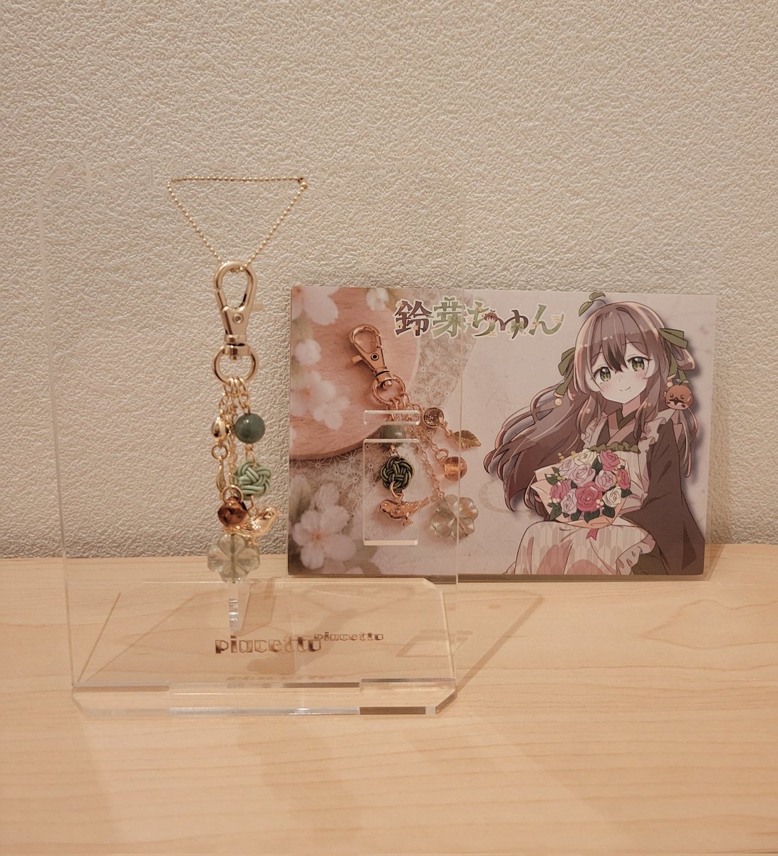 Additive__free's tweet photo. ﾄｳﾁｬｸー
とても素敵な作りで個人的にネックレス等にして常に装備していたい
鈴芽神の加護・・・＋100位？ https://t.co/1Xums2cNMk