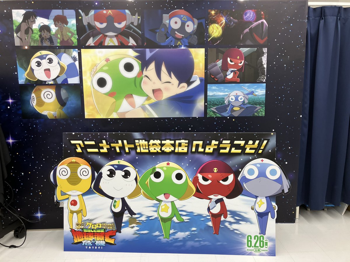 kbc_1999's tweet photo. アニメイト池袋本店へ行ってきた！
特設のケロロ軍曹のコーナーがあって可愛い撮影スポットもあった！
戦利品は推しと新しい推しのアルルとデルル https://t.co/oOiJp0q6PC