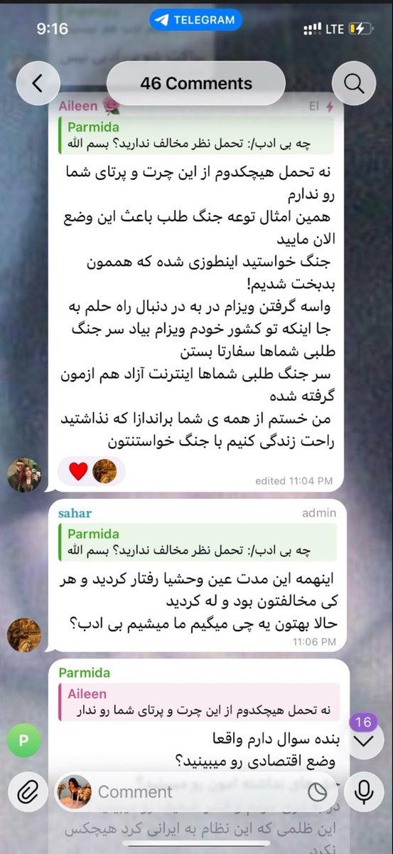 shahin_ya_saleh's tweet photo. هروقت براتون سوال شد چرا با این سوسک توله بدیم
اینارو بخونید https://t.co/2OYjtomuhQ