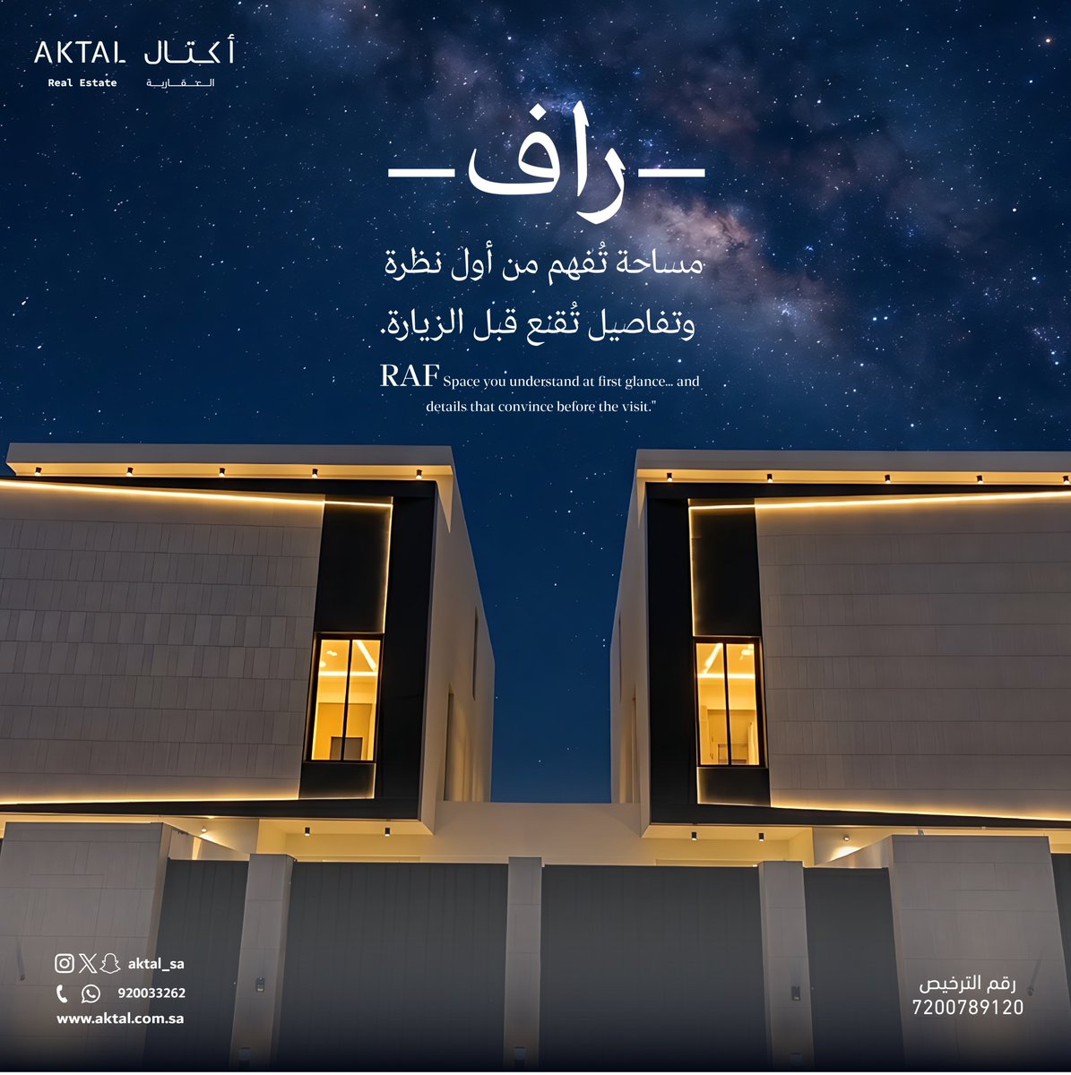aktal_sa's tweet photo. في راف…✨
كل تفصيله لها مقام،
وكل مساحة تعطيك راحة وانسجام.
٤ أجنحة نوم، وخصوصية تدوم،
وسكنٍ يليق بمن يختار بهدوء… ويقرر باهتمام.

راف | حي العارض

At RAF… 
every detail finds its place,
and every space is shaped for comfort and grace.
4 bedroom suites, with privacy made to last,
a home for those who choose with calm… and decide with care.

RAF | Al Aarid

للتواصل  920033262 | https://t.co/OfP2AR0k6O