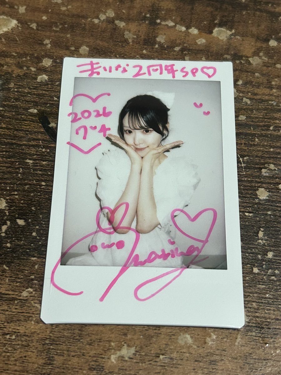 Reonyan1207's tweet photo. まりなちゃん2周年おめでとうございまりなでした🎊！！
夜イベのみになってしまいましたが、セトリ サイコーで大盛り上がりでした！！
3年目もよろしくお願いします！！
#まりな2周年おめぴょん https://t.co/RrFzjgIJPY