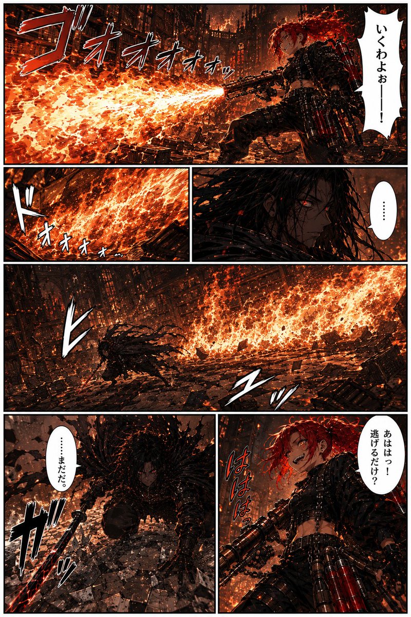 SKYRED_AI's tweet photo. 【魔王軍【地獄の剣豪】カグツキ VS 【踏み躙る焼夷】バーナゼルル】
静寂を切り裂く、けたたましい炎の咆哮。バーナゼルルは、その黒曜石のような瞳に愉悦を宿し、眼前の巨漢を...

⬇バトル結果をチェック！
https://t.co/BNG9lLr8wS
#オリキャラバトル https://t.co/11McQm3RFW