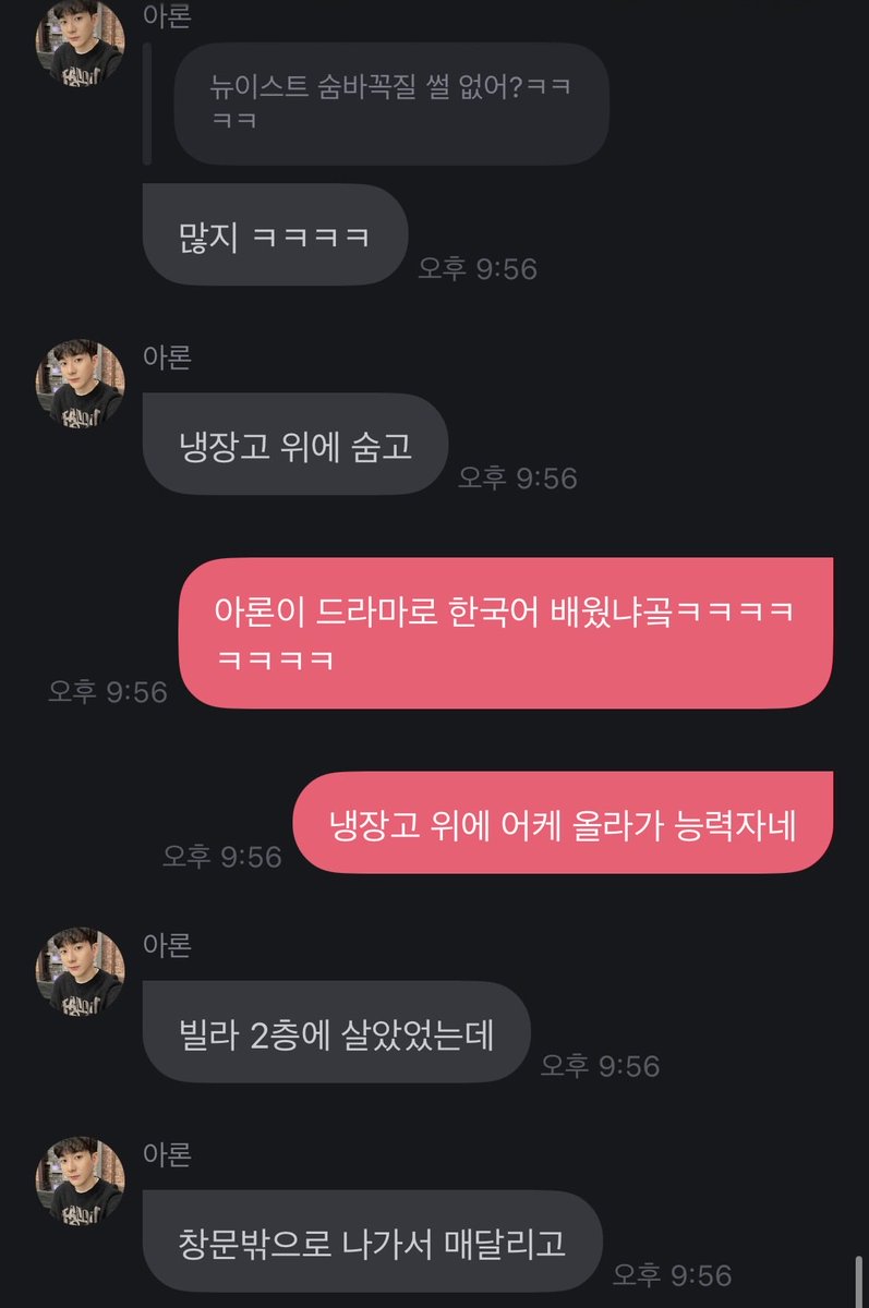 Hydrangea_561's tweet photo. 숨바꼭질 러브 누구세요 아주 나이스👏👏 https://t.co/LOIq2wkkga