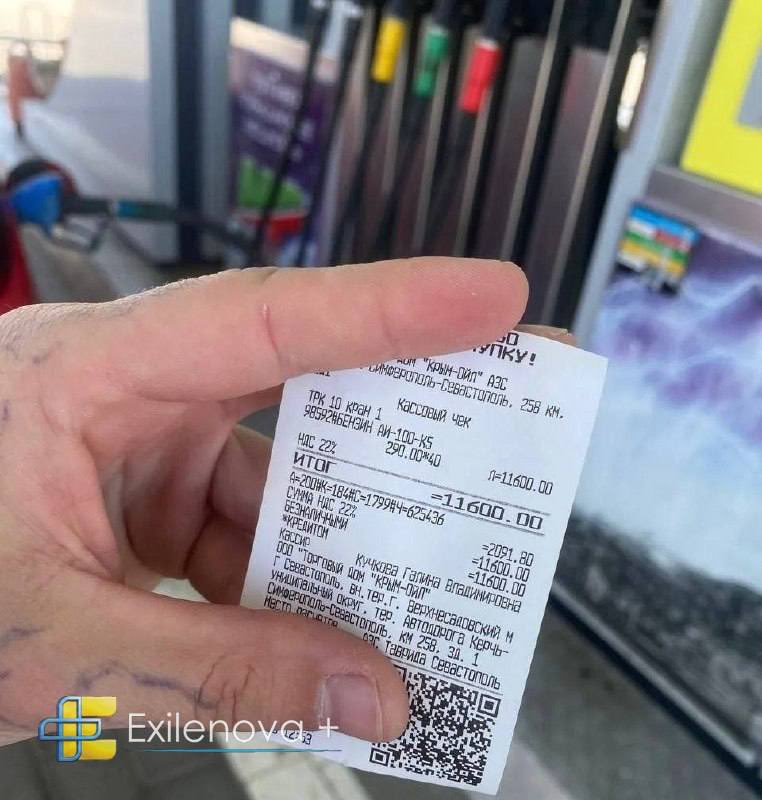 Tendar's tweet photo. In Russian-occupied Sevastopol, Crimea, in Ukraine gasoline prices have reached 290 Rubles per liter, which is 3.30 Euro per liter or 14.30 USD per gallon.

It will only get worse for the Russian occupation. https://t.co/VgeVIAlqZK