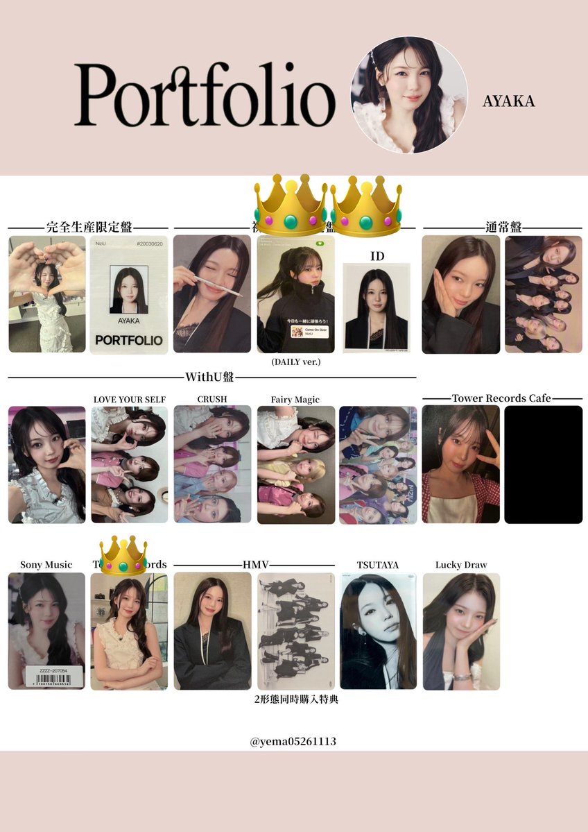 pp_amnos's tweet photo. NiziU トレカ 交換 portfolio

譲→マヤ、マユカ、ミイヒ
求→同種 アヤカ (👑)

ユニットはアヤカ含むものどれでも検討します！

郵送での交換希望です☺︎

#NiziU交換 #NiziUトレカ交換 https://t.co/chTcrNIwLK